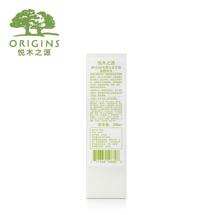 水润焕亮——origins/悦木之源灵芝精华菌菇水200ml
