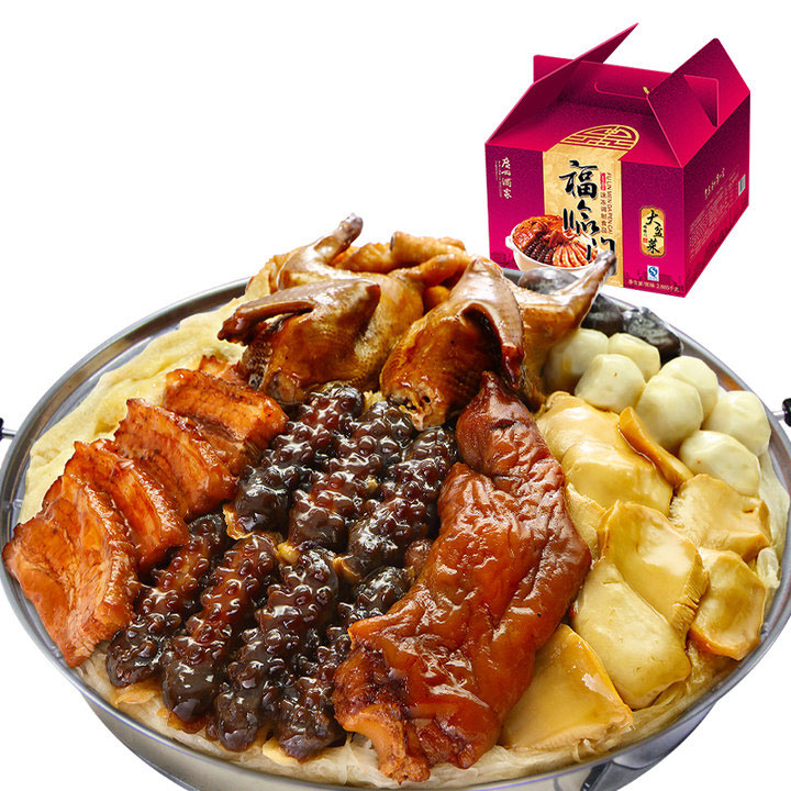 广州酒家福临门大盆菜