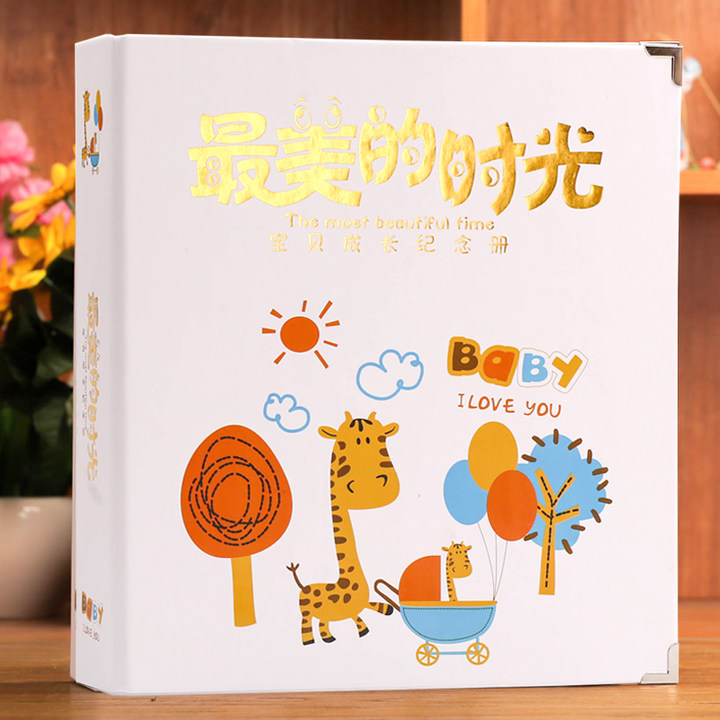 幼儿童宝宝成长纪念册相册